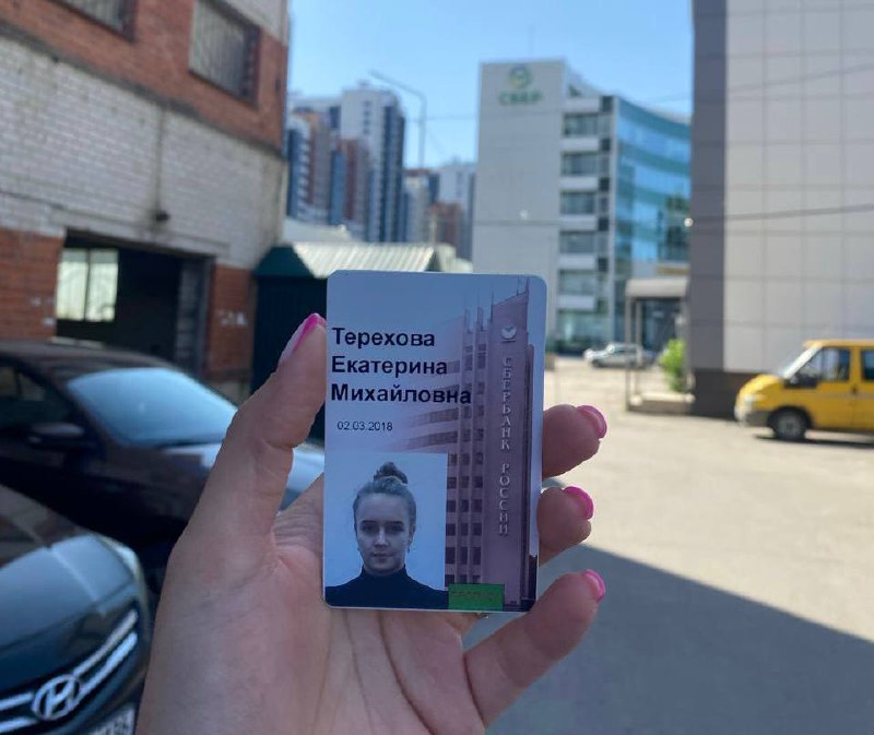 История появления «Ягодки».